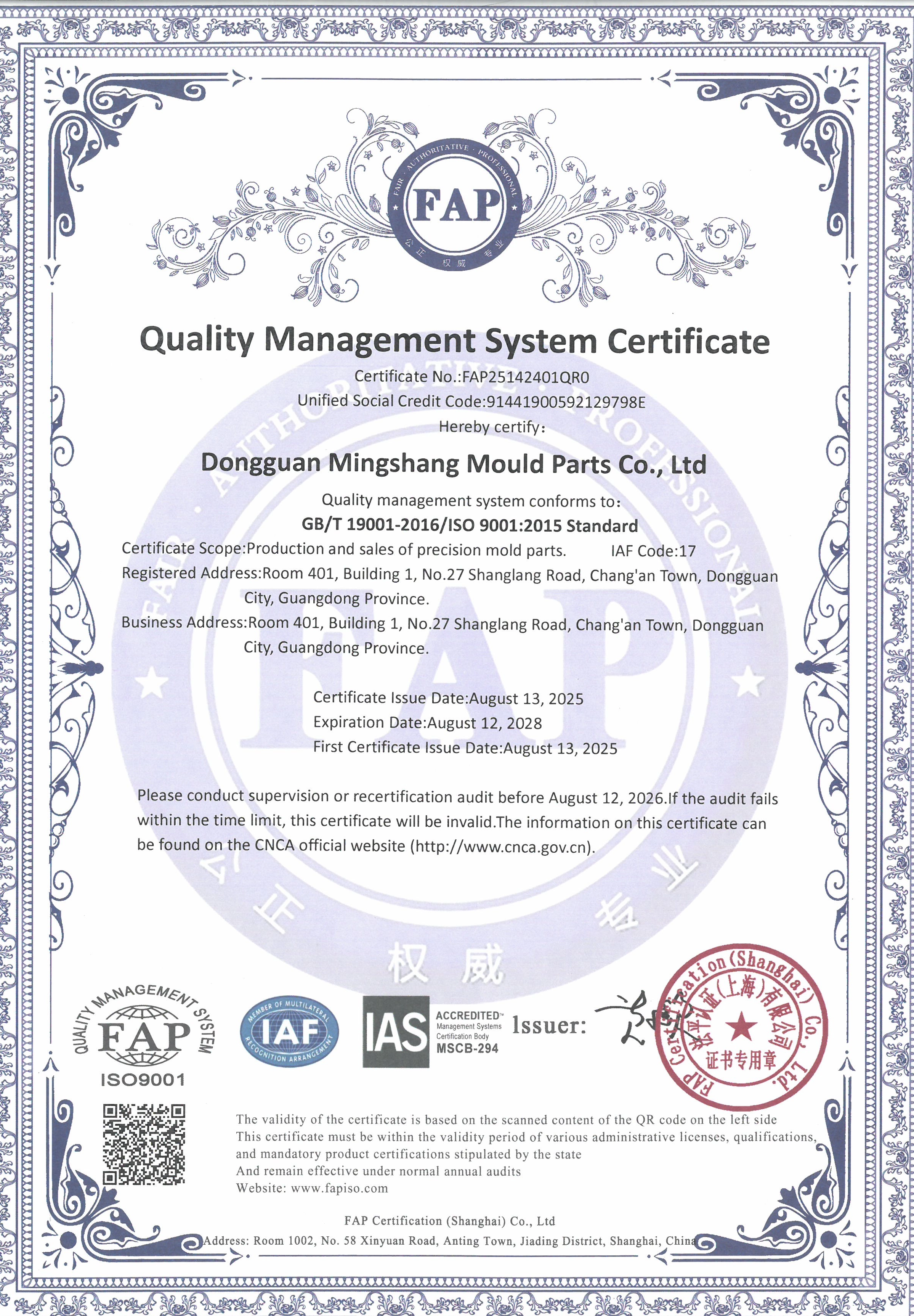 прецизионные-формы-детали-iso-9001-certified-supplier.jpg